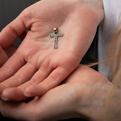 ﻿ Хрестик у жовтому золоті (чорніння) п03875 №5