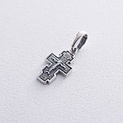 Срібний хрест з розп'яттям "Спаси і Збережи" 131468 от ювелирного магазина Оникс