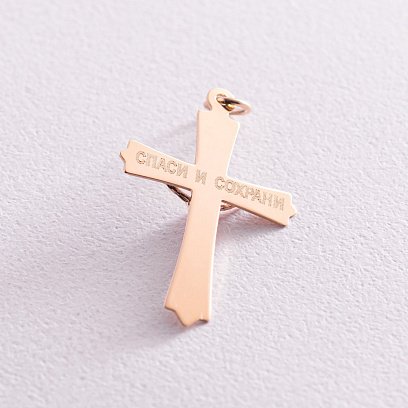 Золотий православний хрестик "Розп'яття. Спаси і збережи" п03641 №2