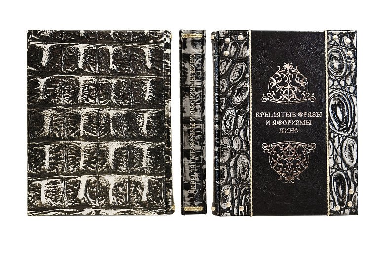 КРИЛАТІ ФРАЗИ І АФОРИЗМИ КІНО (ARGENTO) МА10201101 від ювелірного магазину Онікс - 1