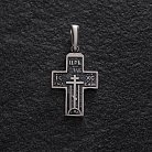 Срібний хрест з чорнінням 132773 от ювелирного магазина Оникс