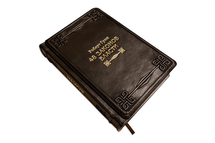 ГРИН Р. 48 ЗАКОНОВ ВЛАСТИ (MARRONE) ПБВ16448 от ювелирного магазина Оникс - 2