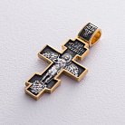 Серебряный крест с позолотой "Распятие. Ангел Хранитель" 132499 от ювелирного магазина Оникс - 5