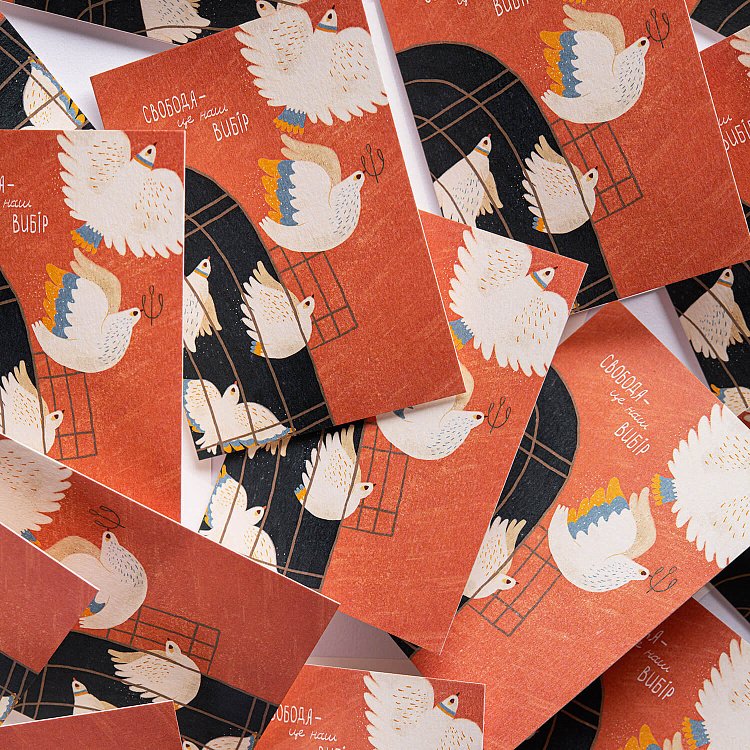 Листівка до Вашого подарунку "СВОБОДА - це наш вибір" від ювелірного магазину Онікс - 1