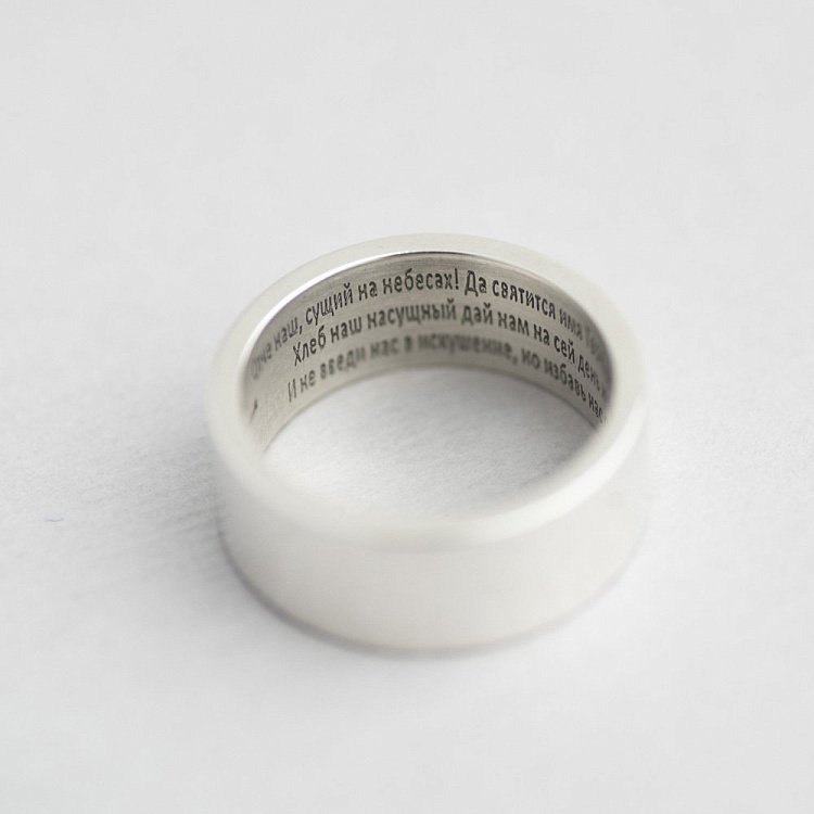 Кольцо "Отче наш" с гравировкой на внутренней стороне 112126v от ювелирного магазина Оникс - 2