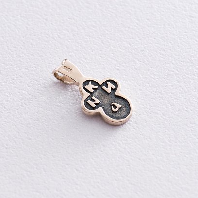 Золотий хрестик (чорніння) п03220 №4