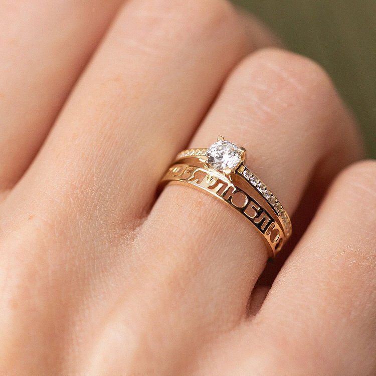 Заручальна каблучка "Я люблю тебя" у жовтому золоті (фіаніти) к07115 від ювелірного магазину Онікс - 7