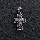 Серебряный крест "Распятие Иисуса Христа с молитвой ко Кресту" 133003 от ювелирного магазина Оникс
