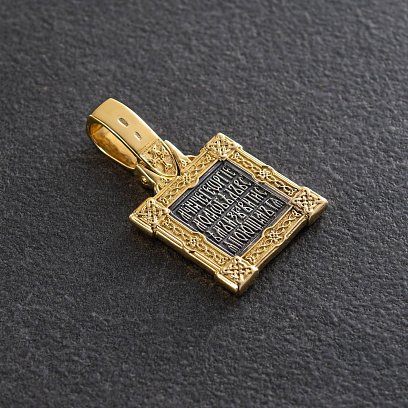 Срібна підвіска "Георгій Переможець" з позолотою 132304 №3