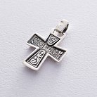 Срібний хрестик "Спаси і Збережи" 131725 от ювелирного магазина Оникс - 3
