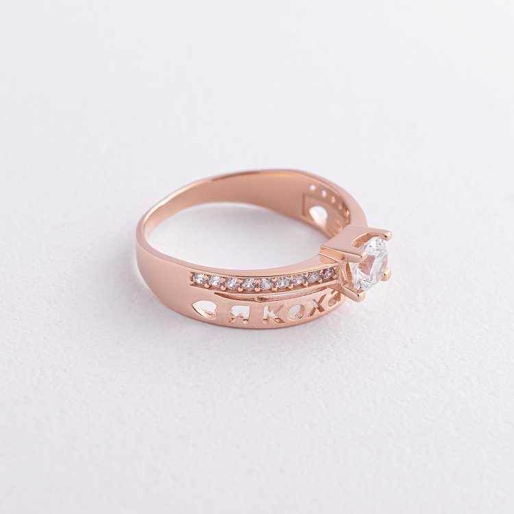 Золота заручальна каблучка "Я кохаю тебе" з фіанітами к06640 від ювелірного магазину Онікс - 3