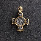 Срібний хрест з позолотою. '' Спас. Касперовська ікона Божої Матері '' 132444 от ювелирного магазина Оникс