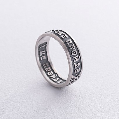 Серебряное кольцо Соломона "Все пройдет. И это пройдет" (на укр. языке) 7082 №10