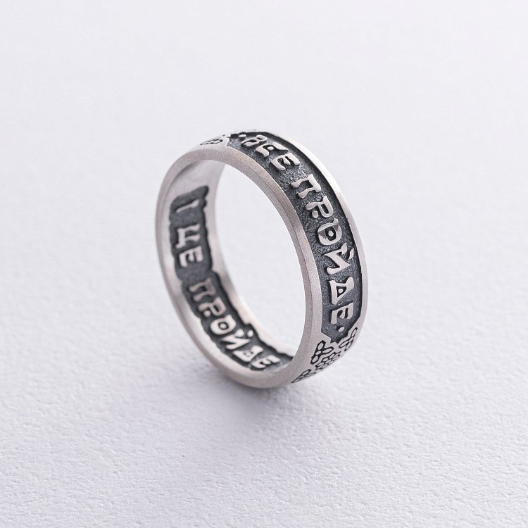 Серебряное кольцо Соломона "Все пройдет. И это пройдет" (на укр. языке) 7082 от ювелирного магазина Оникс - 9