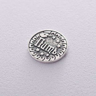 Серебряная монетка "Пить или Не Пить" 23079 №2