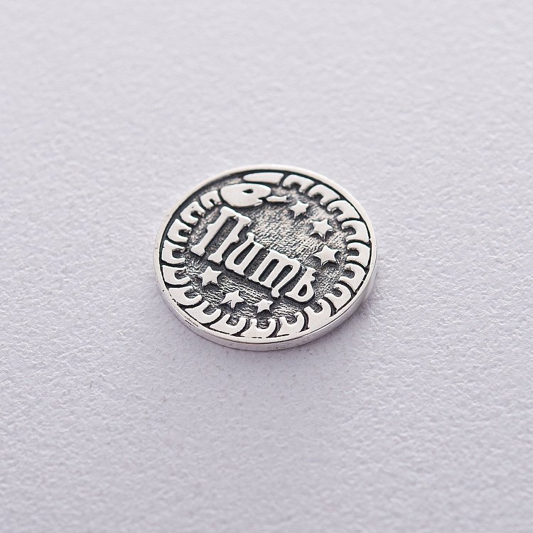 Серебряная монетка "Пить или Не Пить" 23079 от ювелирного магазина Оникс - 1