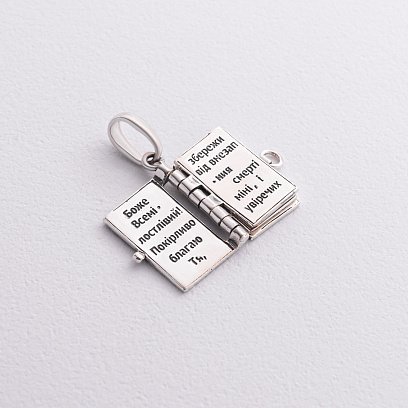 Срібний кулон "Молитва водія" 132876 №4