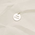 Срібний кулон з гравіюванням "Живи серцем" 132724ж от ювелирного магазина Оникс - 8
