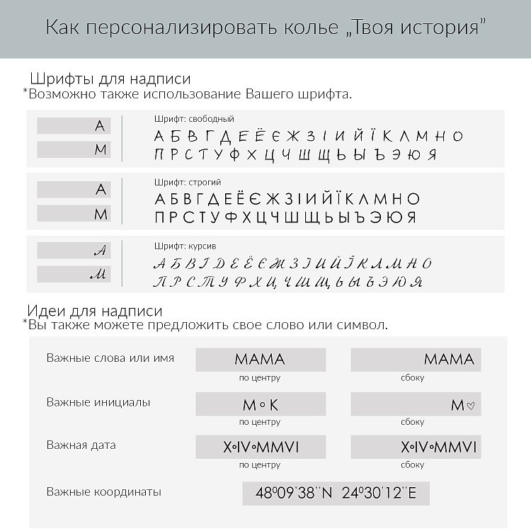 Срібне кольє з гравіюванням "Улюблене ім'я" (з горизонтальною пластиною) 18998 - 4 Срібне кольє з гравіюванням "Улюблене ім'я" (з горизонтальною пластиною) 18998 від ювелірного магазину Онікс - 4