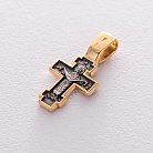 Православний хрест "Розп'яття Христове. Покров Святої Богородиці" 132899 от ювелирного магазина Оникс - 1