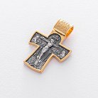 Срібний хрест (чорніння, позолота) 132559 от ювелирного магазина Оникс - 6