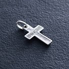 Срібний православний хрест (чорніння) 131733 от ювелирного магазина Оникс - 1