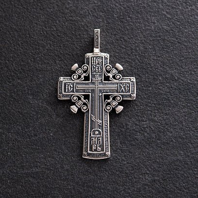 Православний хрест "Голгофський хрест" (чорніння) 13501