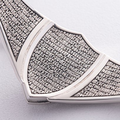 Срібний браслет "Георгій Переможець" 030 №12