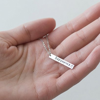 Серебряное колье с гравировкой "Любимое имя" 18979 №3