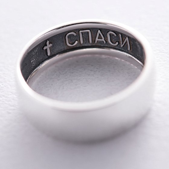 Кольцо "Спаси и сохрани" 111742 №4