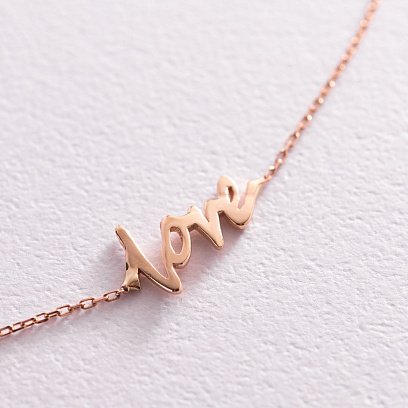 Золотой браслет "Love" на ногу б04858 №3