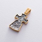 Серебряный православный крест "Распятие. Благоразумный разбойник" 132399 от ювелирного магазина Оникс - 1