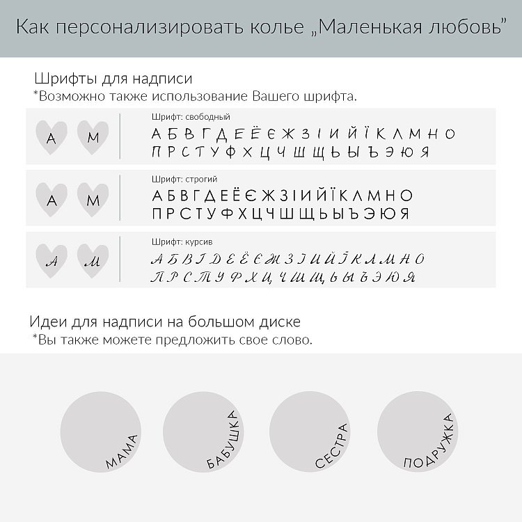 Срібне кольє для гравіювання (диск і 2 серця) 181000 від ювелірного магазину Онікс - 9