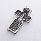 Срібний хрест з розп'яттям (чорнінням) 132695 от ювелирного магазина Оникс - 2