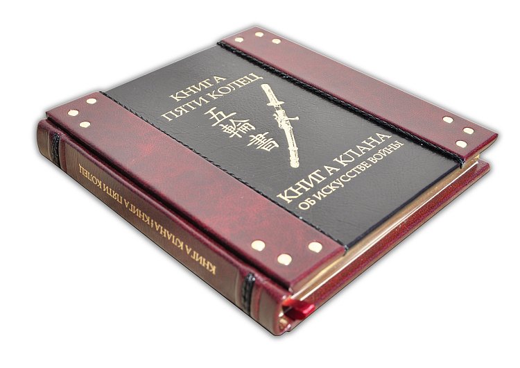 ИСКУССТВО ВОЙНЫ (СУНЬ-ЦЗЫ. ЛАО-ЦЗЫ. КНИГА ПЯТИ КОЛЕЦ) В 3 ТОМАХ ПБВ93318 от ювелирного магазина Оникс - 1