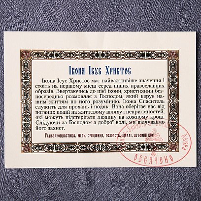 Иконы "Казанская (Венчальная пара)" пара-118 №10