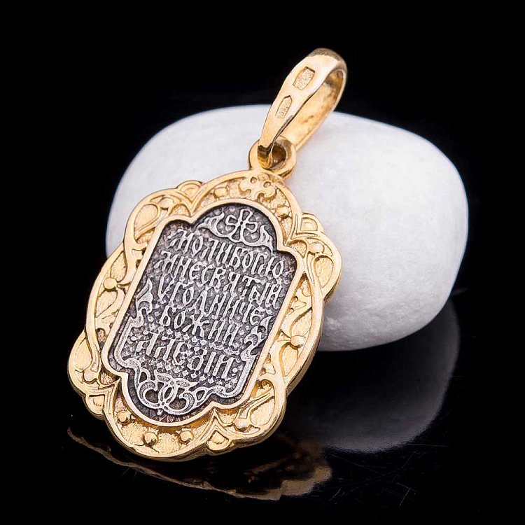 Серебряная ладанка с позолотой 131786 от ювелирного магазина Оникс - 5