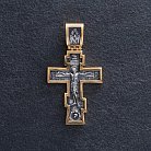 Серебряный крест "Распятие Христово. Молитва" 133053 от ювелирного магазина Оникс