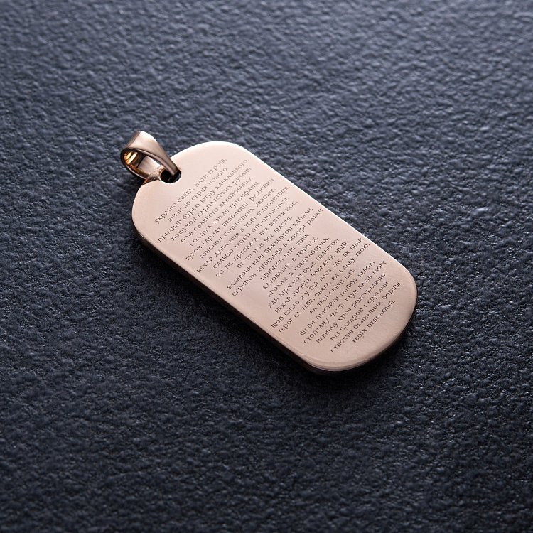 Золотой кулон "Український козак. Молитва українського націоналіста" п03827 от ювелирного магазина Оникс - 17