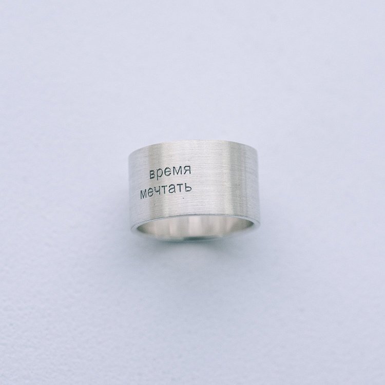 Срібний перстень з гравіруванням "Время мечтать" 112143в - 2 Срібний перстень з гравіруванням "Время мечтать" 112143в від ювелірного магазину Онікс - 2