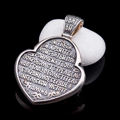 Підвіска "Ікона" (позолота) 131649 №6