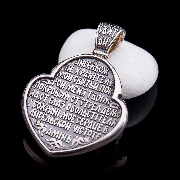 Підвіска "Ікона" (позолота) 131649 від ювелірного магазину Онікс - 5