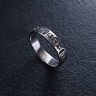 Серебряное кольцо "Спаси и Сохрани" (на укр. языке) ку-2 от ювелирного магазина Оникс - 9
