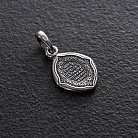 Серебряная ладанка "Образок Божией Матери "Знамение" 132968 от ювелирного магазина Оникс - 4