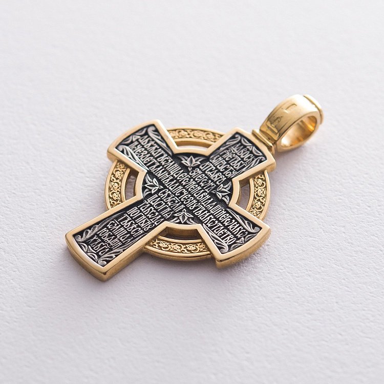 Серебряный крестик "Спас Нерукотворный. Молитва Да воскреснет Бог" с позолотой 132990 от ювелирного магазина Оникс - 4