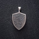 Срібний кулон "Георгій Переможець" 133208 от ювелирного магазина Оникс - 4