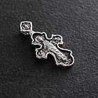 Православный крест "Икона Божией Матери "Троеручица" 131923 от ювелирного магазина Оникс - 1