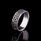 Серебряное кольцо "Спаси и сохрани" 111698 от ювелирного магазина Оникс - 1