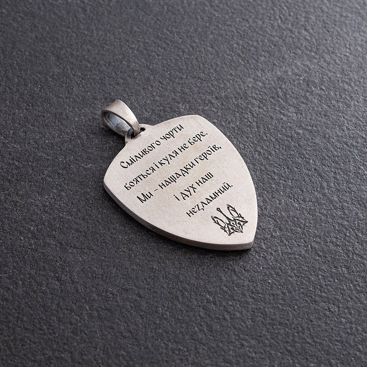 Срібний кулон "Козак Мамай" 133264 від ювелірного магазину Онікс - 4