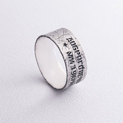 Серебряное кольцо "Герб України - Тризуб. Доброго вечора, ми з України" 937 №6